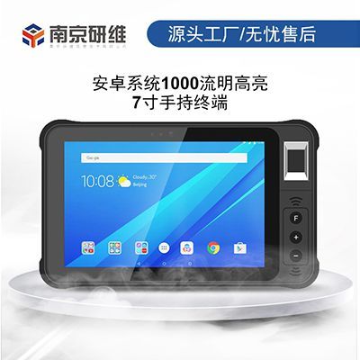 二維碼掃描平板電腦制造商與商家報價分析 計算機系統服務領域的應用與市場